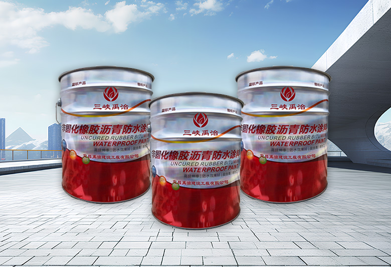 防水材料使用寿命有保障吗？